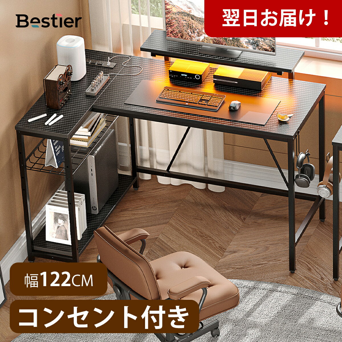 楽天市場】IKEA l字デスク（インテリア・寝具・収納）の通販