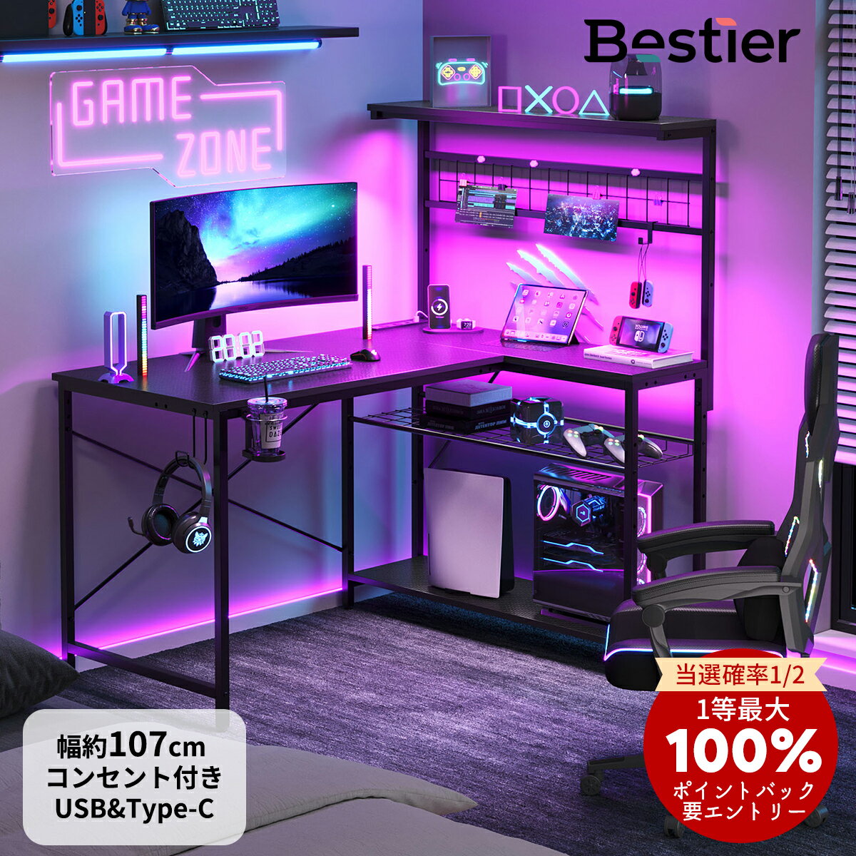 L字ホワイトコーナーカウンターデスコンセント付きト*モ様 L字ホワイト