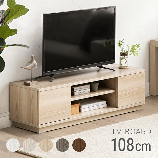 楽天市場】スピーカー 付き テレビ 台（収納家具｜インテリア・寝具