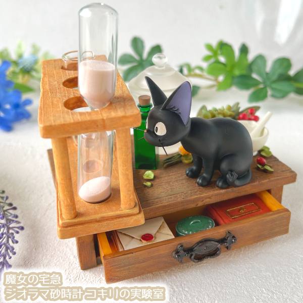 楽天市場】魔女の宅急便 置物の通販