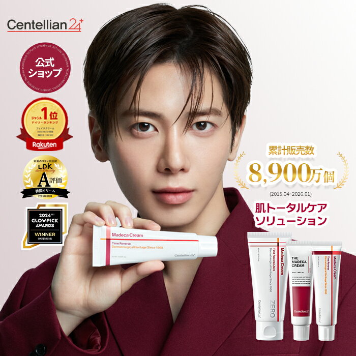 楽天市場】センテリアンの通販