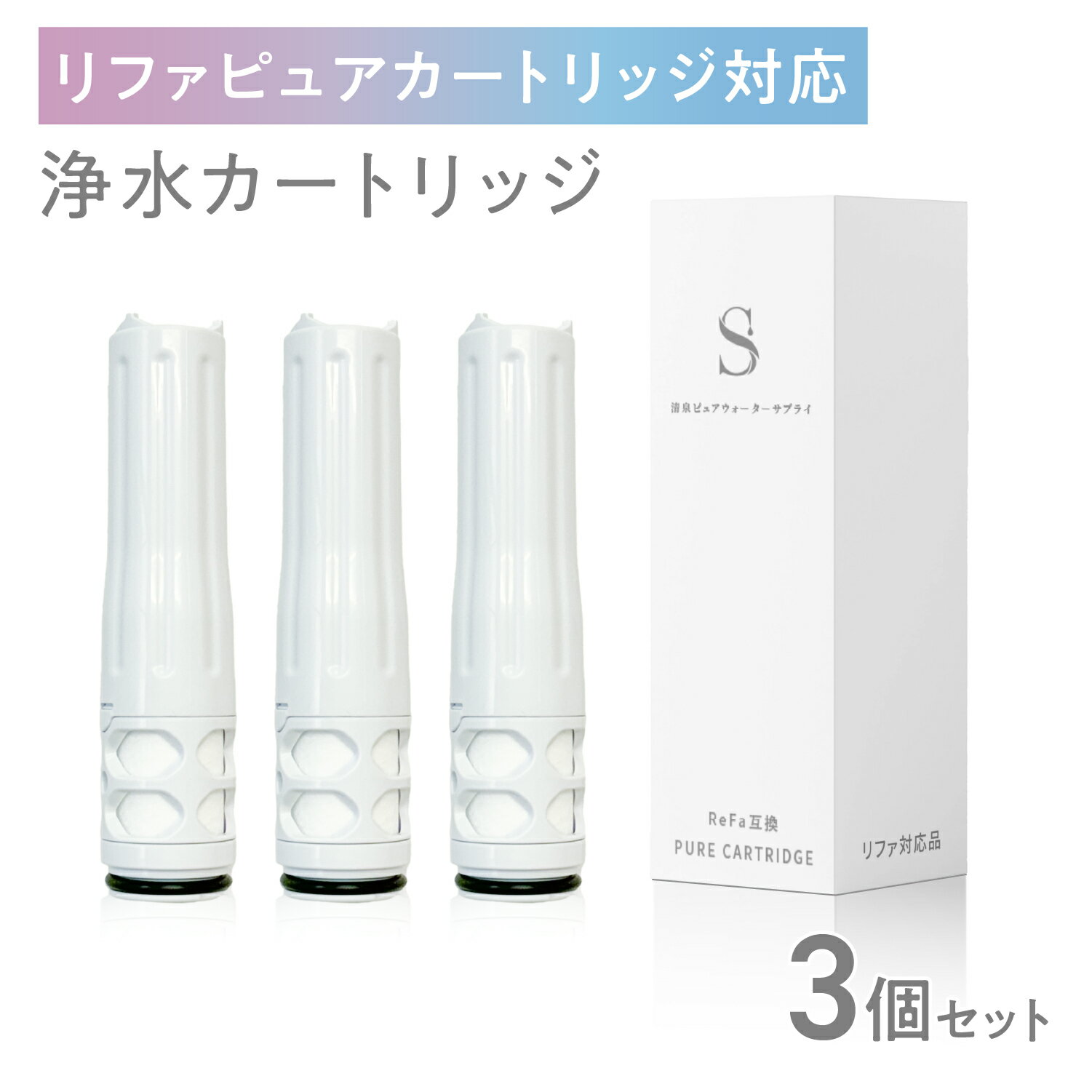 楽天市場】炭酸ガス カートリッジ リファの通販