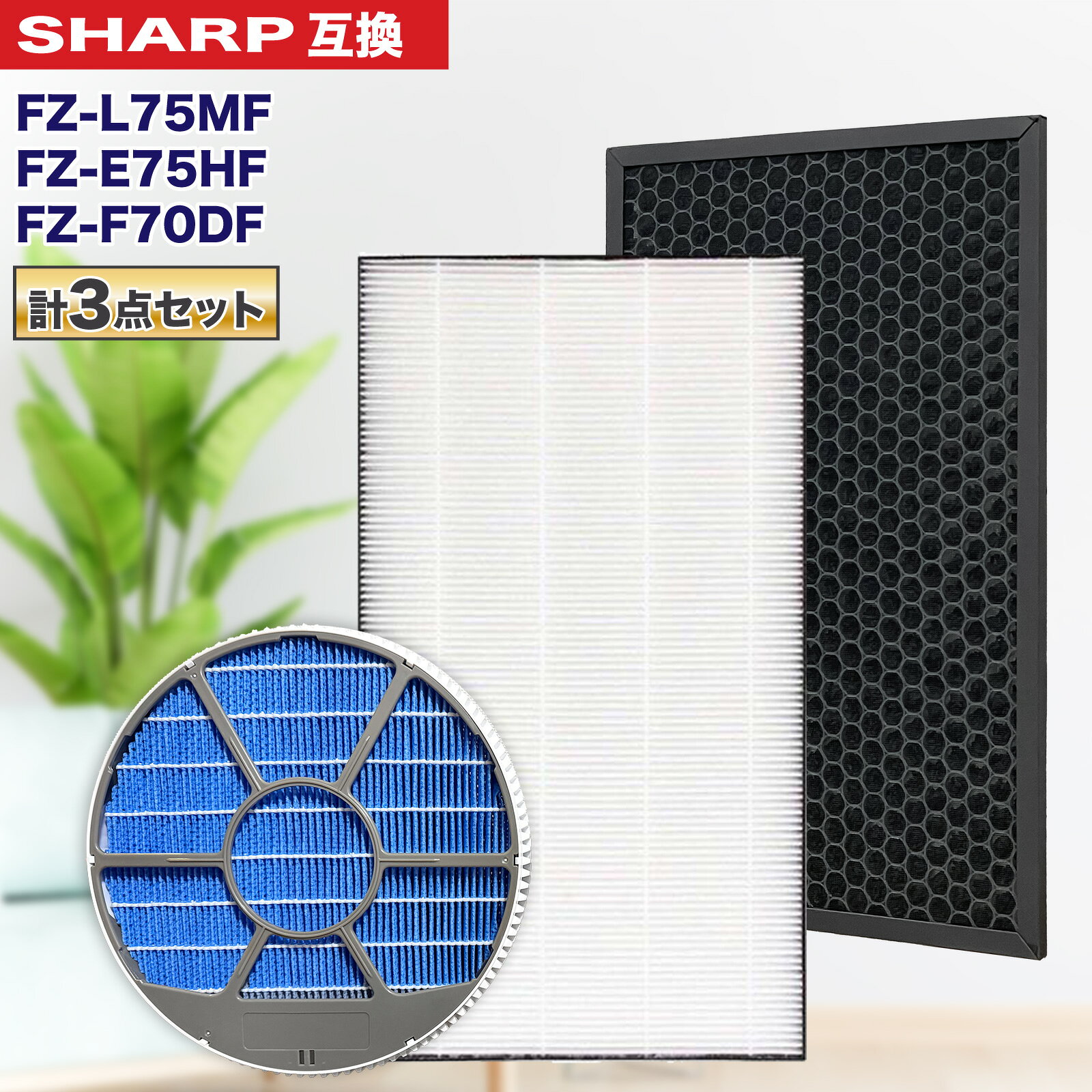 楽天市場】シャープ ki－n75yx－t 加湿空気清浄機 プラズマクラスター