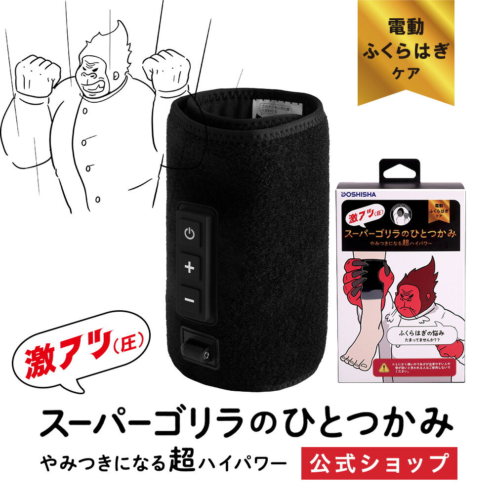 楽天市場】ゴリラのの通販