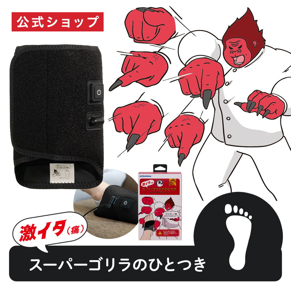 楽天市場】スーパーゴリラのひとつかみの通販