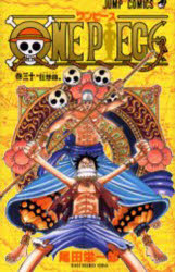 楽天市場】one piece 30巻の通販