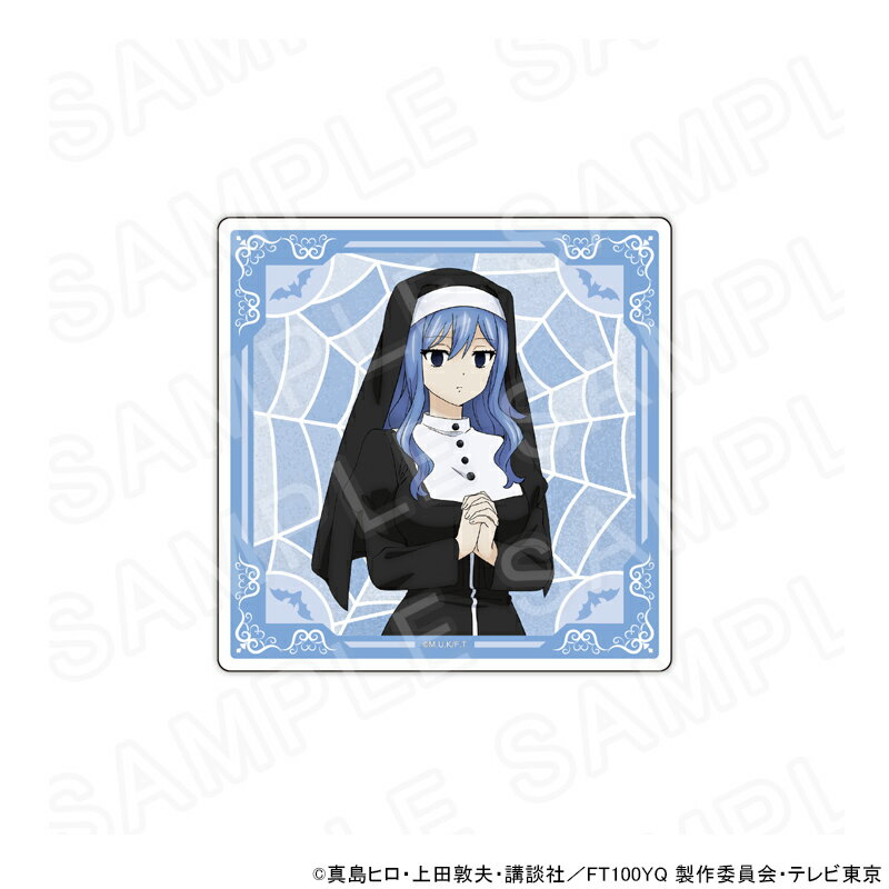 楽天市場】ジュビア フェアリーテイルの通販