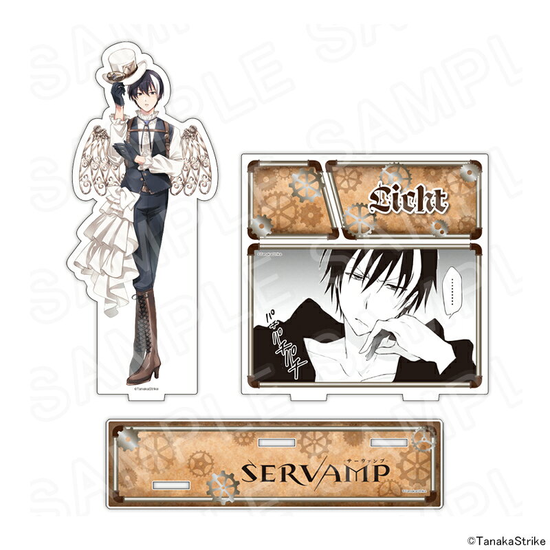 楽天市場】servamp-サーヴァンプ- リヒトの通販