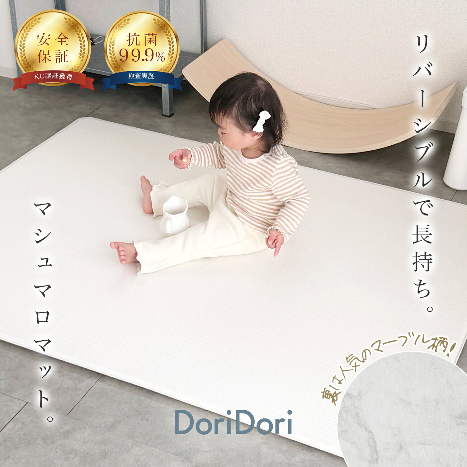 楽天市場】たまひよ マットの通販