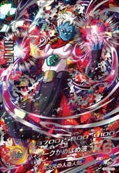 楽天市場】ドラゴンボールヒーローズ hgd3－sec ミラ secの通販