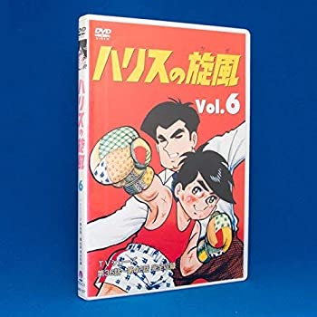 楽天市場】ちばてつや ハリスの旋風（CD・DVD）の通販