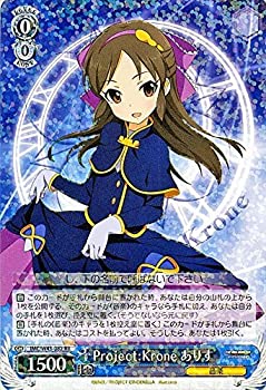 楽天市場】ヴァイスシュヴァルツ アイドルマスターシンデレラガールズ