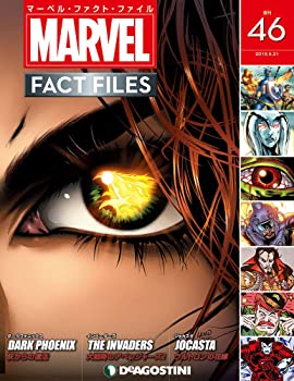 楽天市場】マーベル ファクトファイル バインダーの通販
