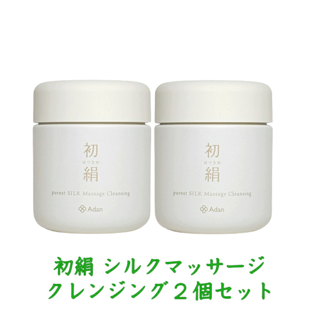 楽天市場】シルク（クレンジング｜スキンケア）：美容・コスメ・香水の通販