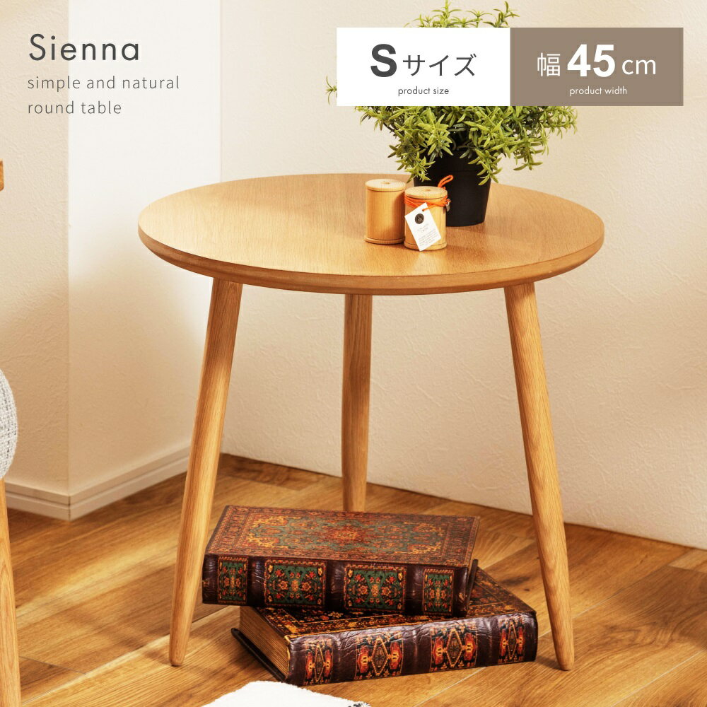 楽天市場】天然木 ネストテーブルの通販