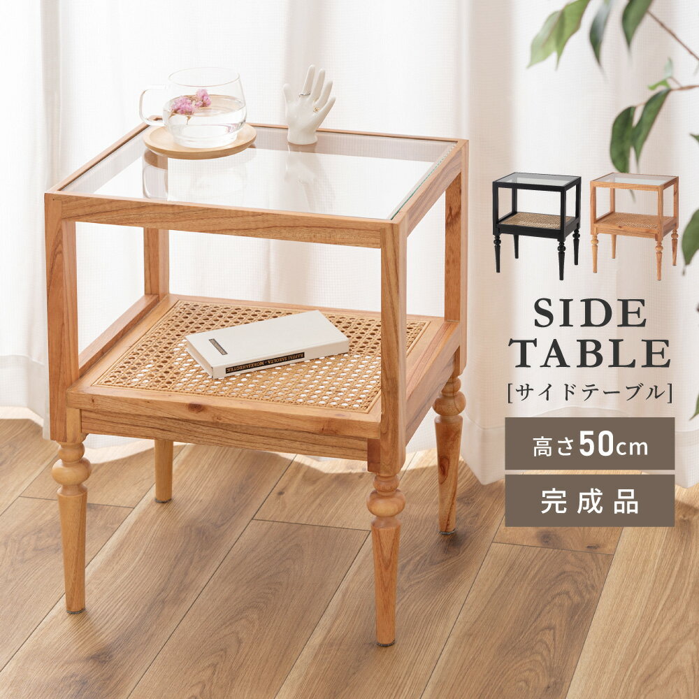 Casamia バンド・ウッドホワイトラタン サイドテーブル 即購入○ た