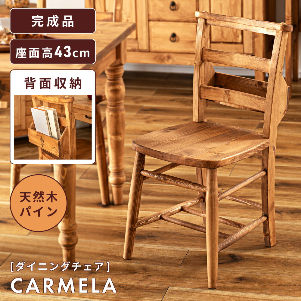 楽天市場】チャーチ チェアの通販