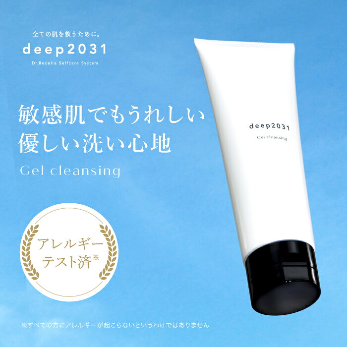 楽天市場】ドクターリセラ クレンジングの通販