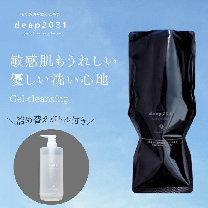 楽天市場】ドクターリセラの通販