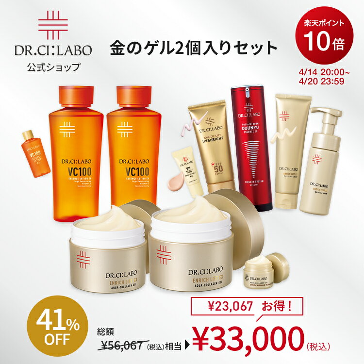 楽天市場】ドクターシーラボ アクアコラーゲンゲル ゴールドの通販