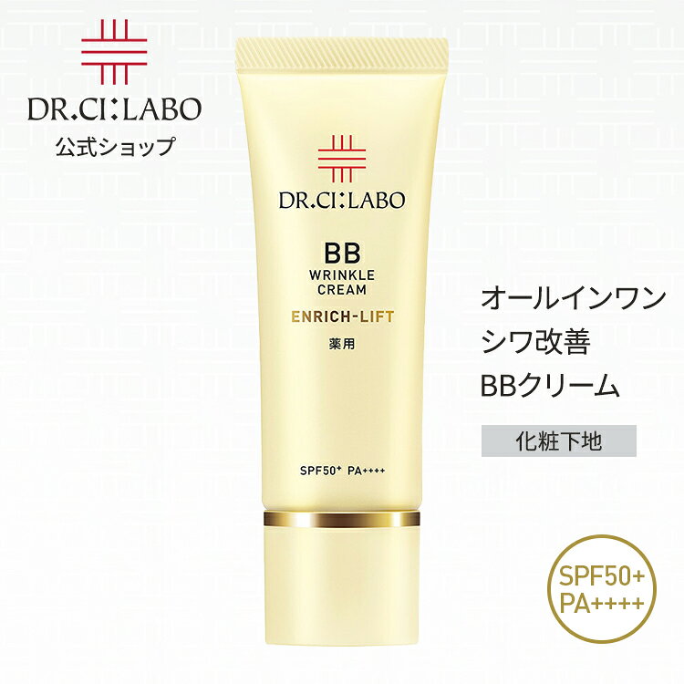 楽天市場】dr．phamor bbクリームの通販