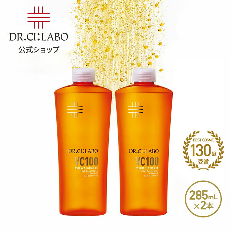 楽天市場】ドクターシーラボ 化粧水 2本セットの通販