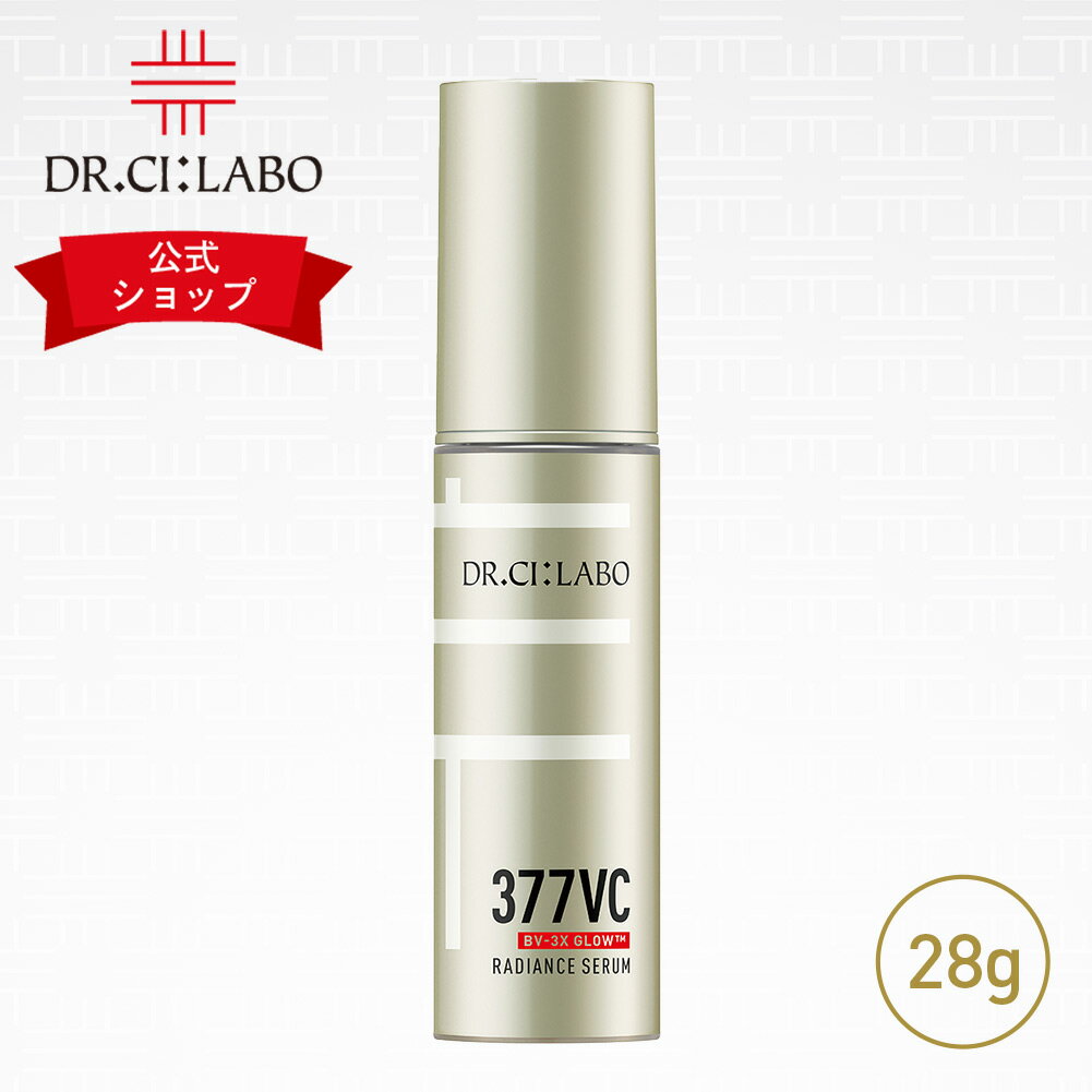 楽天市場】ドクターシーラボ 美白（美容液｜スキンケア）：美容