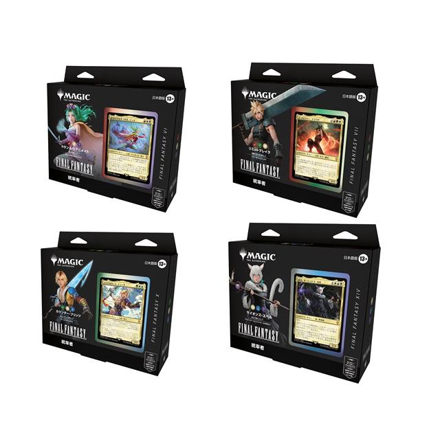 楽天市場】mtg 日本語版 統率者レジェンズの通販