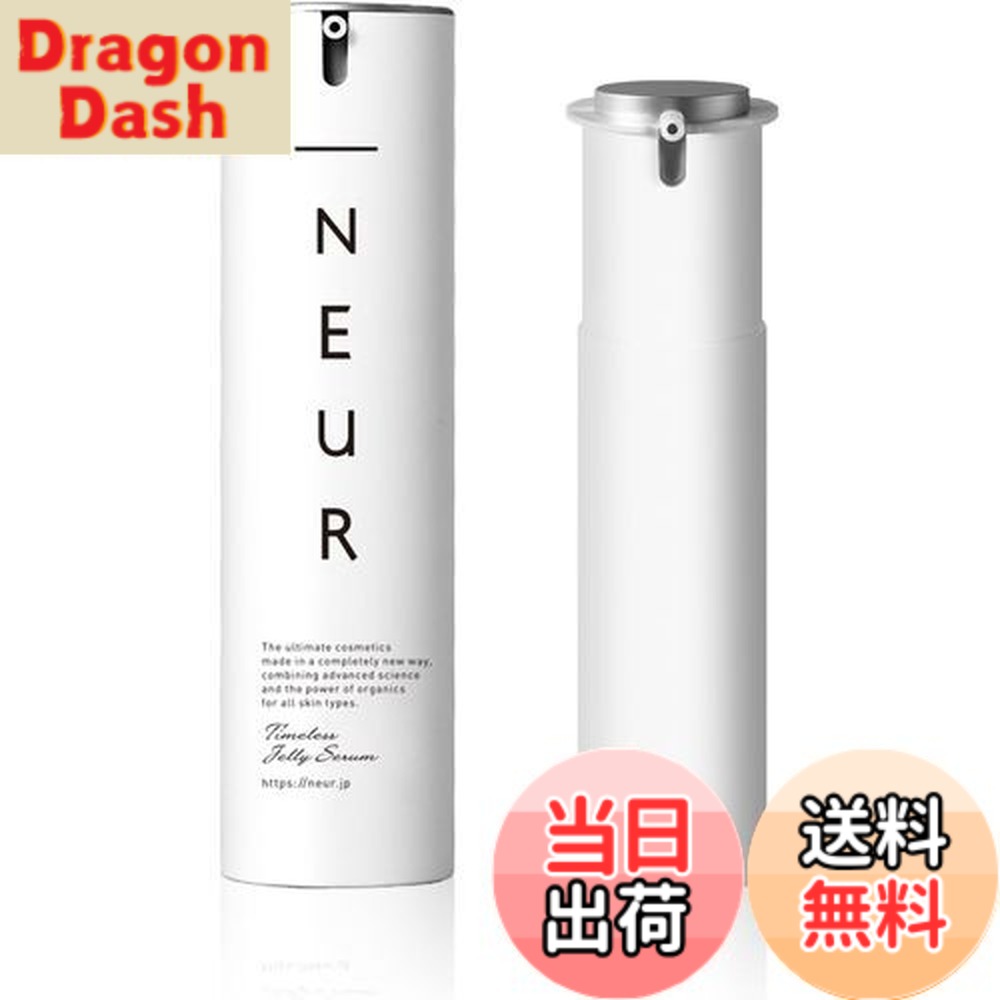 楽天市場】タイムレスジェリーセラム（美容・コスメ・香水）の通販