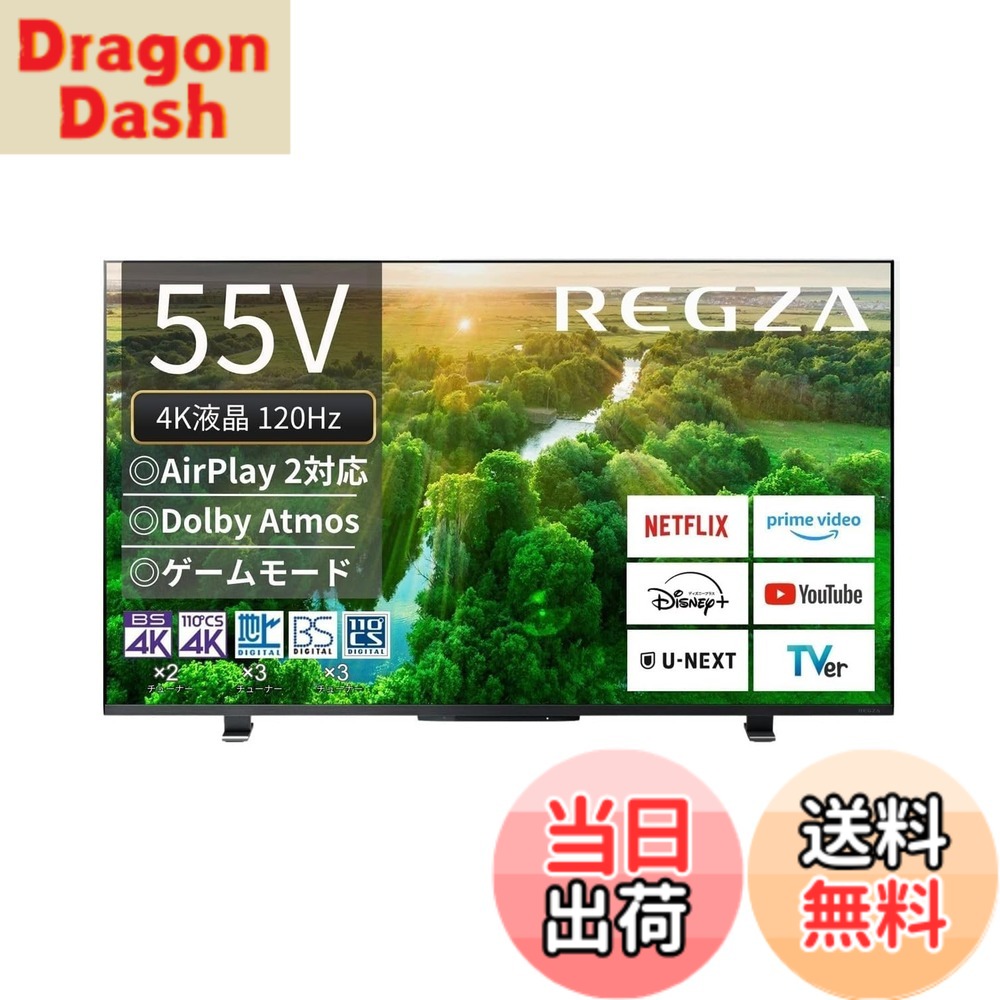 楽天市場】55インチtv hdd内蔵の通販
