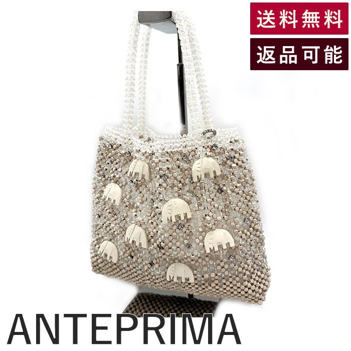 楽天市場】アンテプリマ ビーズバッグの通販