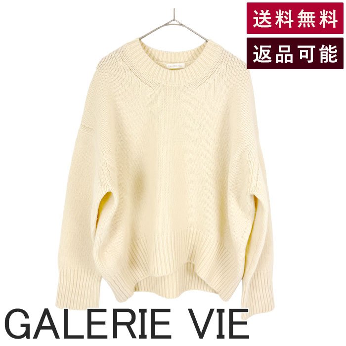 楽天市場】ギャルリーヴィー（ニット・セーター｜トップス