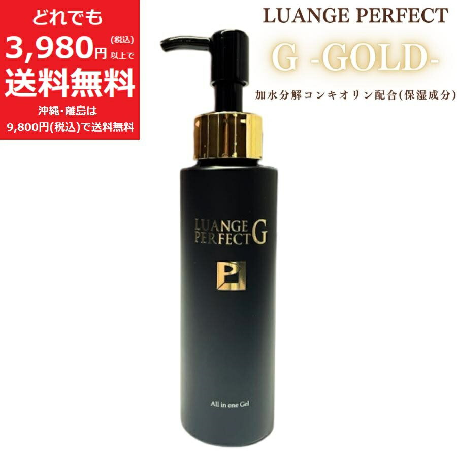 楽天市場】アクアージュ オールインワン ジェルの通販