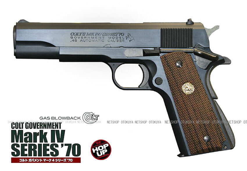 楽天市場】コルトガバメント マークiv シリーズ70 マガジンの通販