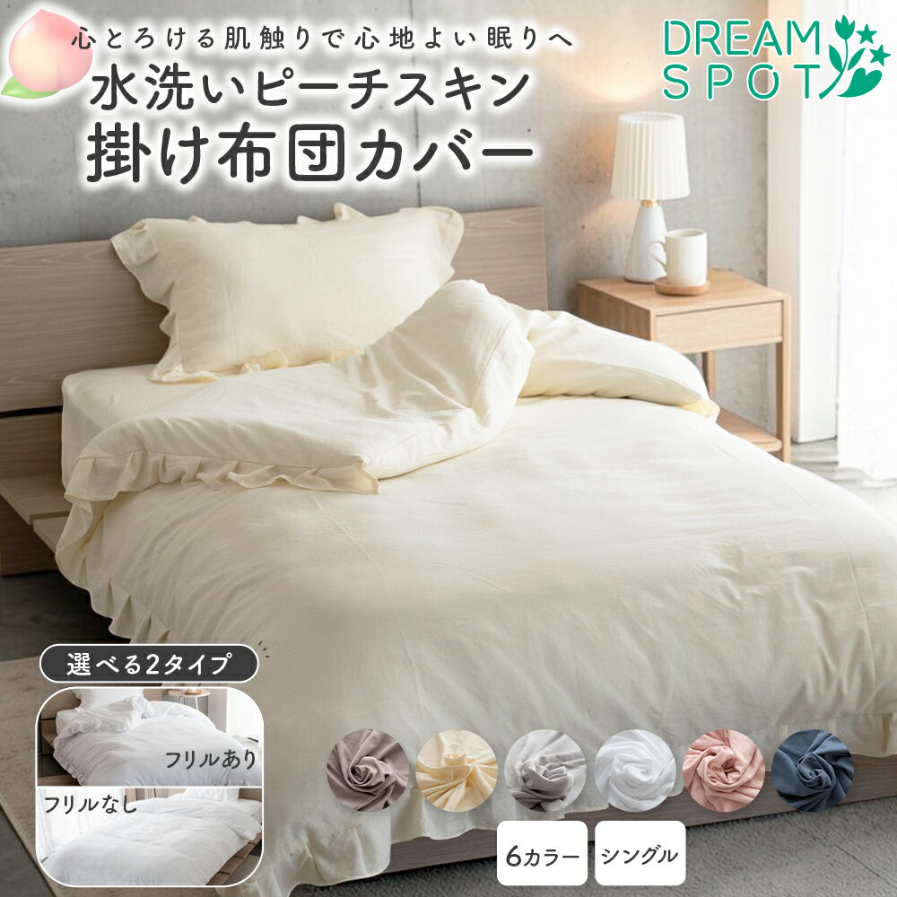 楽天市場】羽毛布団 150*210cmの通販