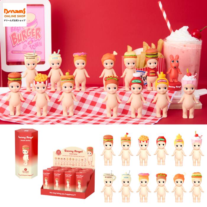 楽天市場】ソニーエンジェル ヒッパーズ HIPPERS ハーベストの通販