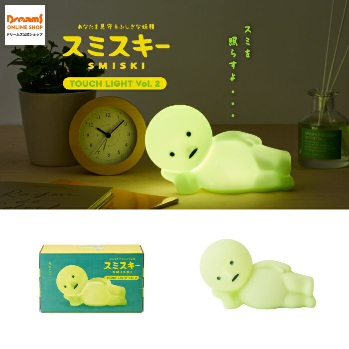 楽天市場】スミスキーセンサーライトの通販