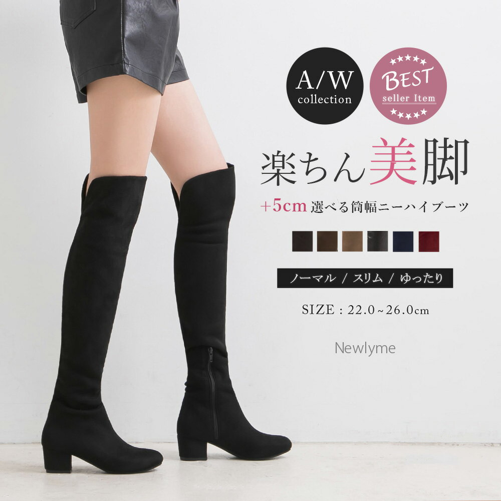 楽天市場】ローヒール 黒 ロングブーツの通販
