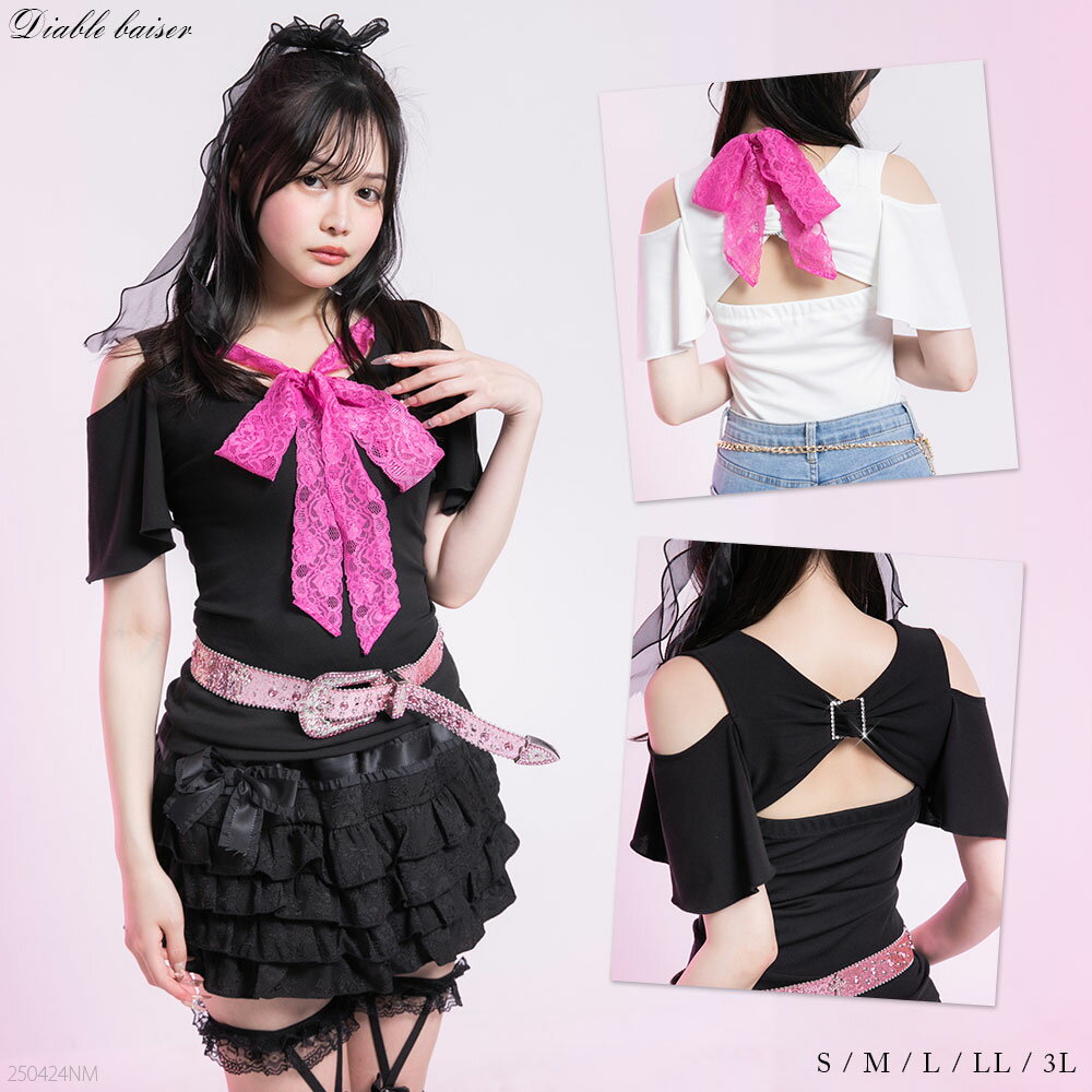 楽天市場】背中開きビジューバックルセクシーリボン姫ギャルトップス