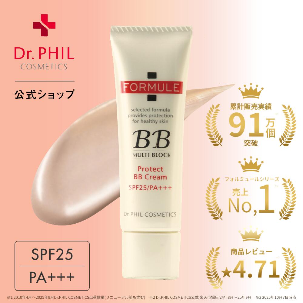 楽天市場】dr pharm bbクリーム（美容・コスメ・香水）の通販