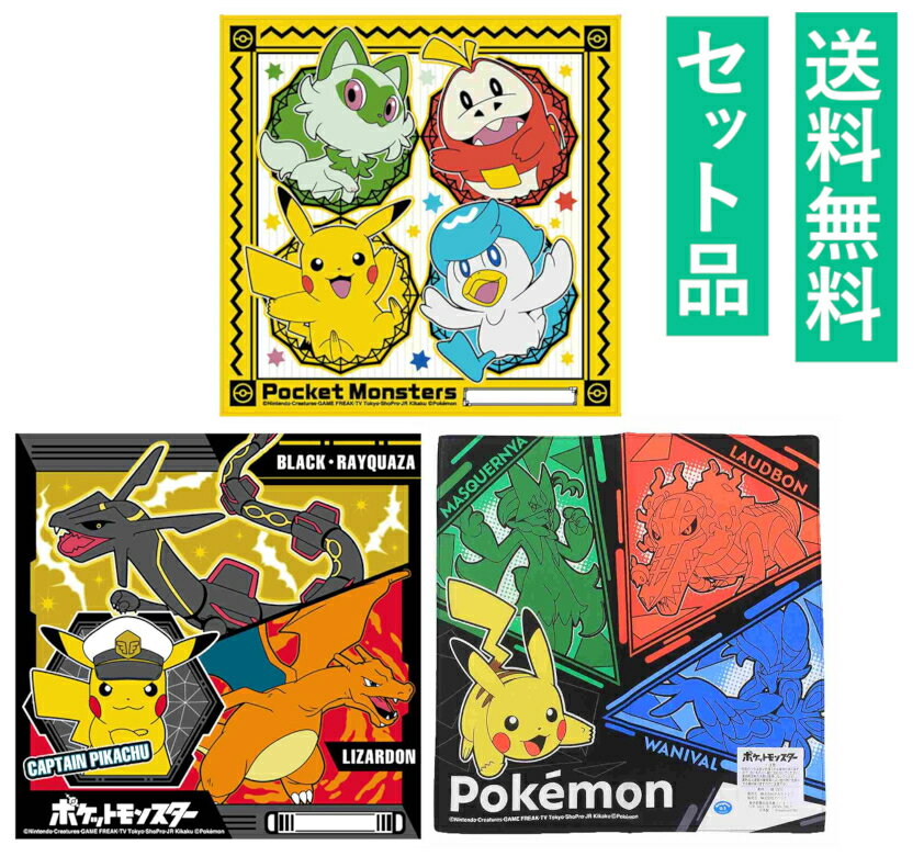 楽天市場】ポケモン バンダナの通販