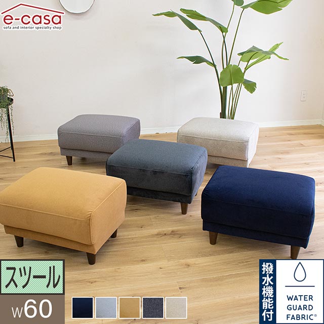 楽天市場】ネイビー（オットマン｜ソファ・ソファベッド）：インテリア