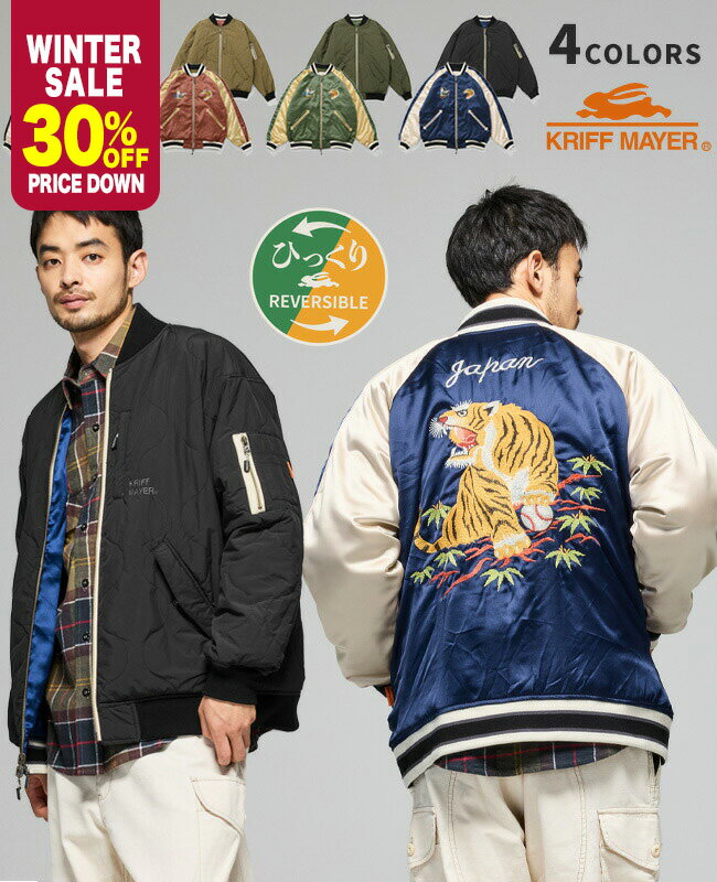 楽天市場】ma 1 スカジャンの通販