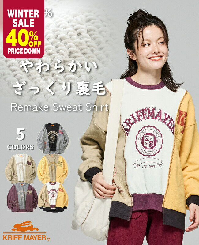 楽天市場】スエット リメイクの通販