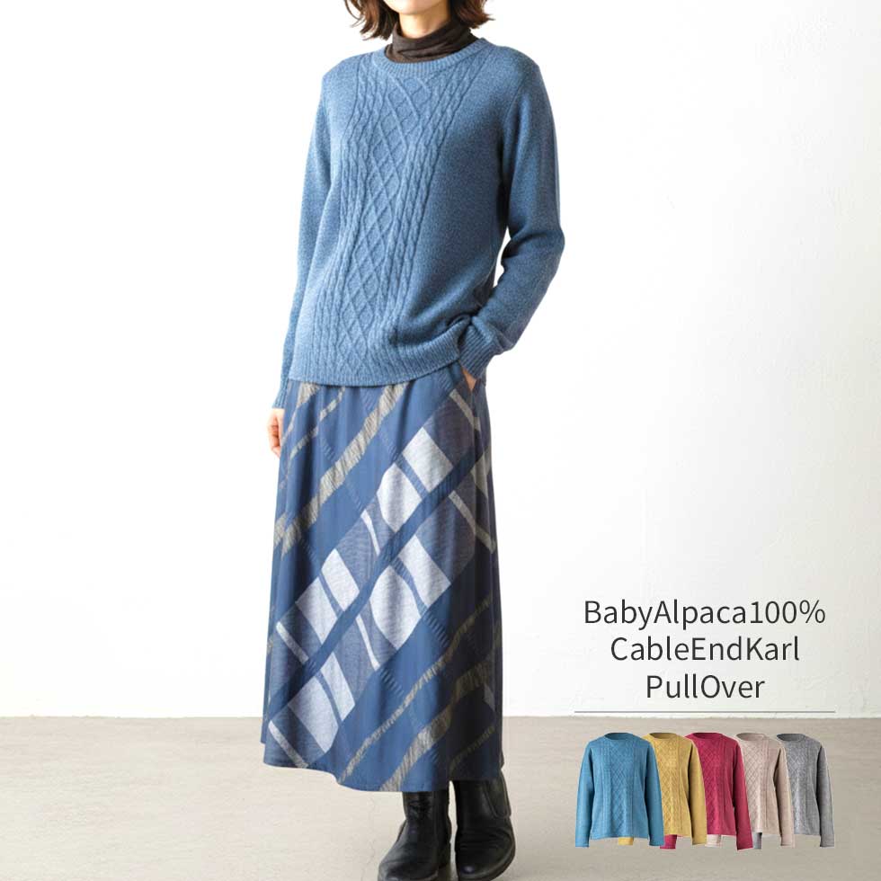 楽天市場】アルパカ（ニット・セーター｜トップス）：レディース