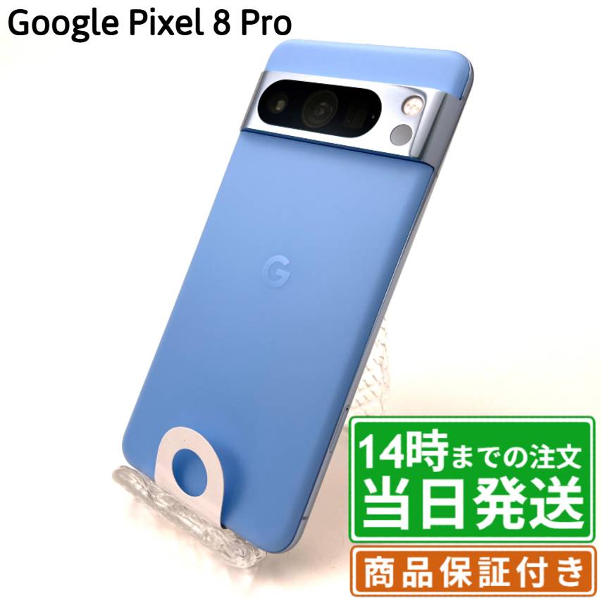 楽天市場】Google Pixel 8 Pro（容量（内蔵ストレージ）128GB）の通販
