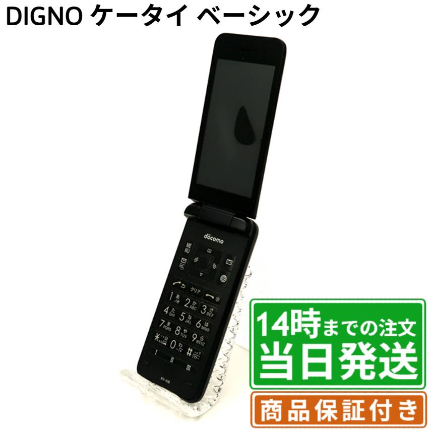 楽天市場】simフリー スマホ（シリーズDIGNO（京セラ