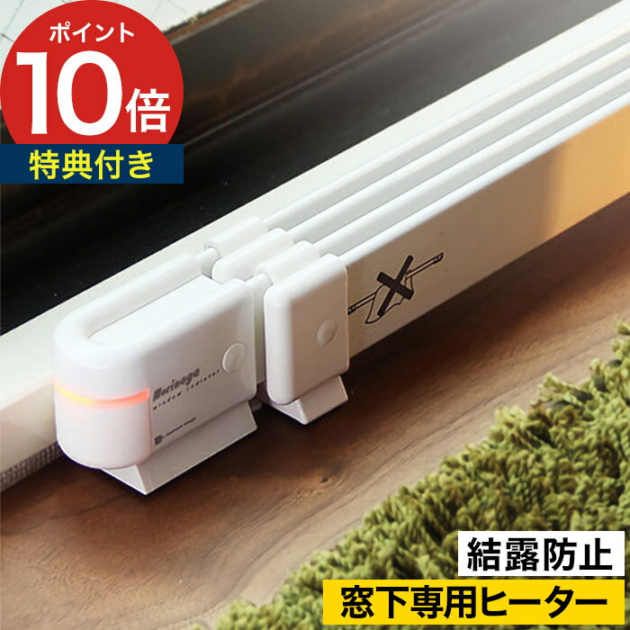 楽天市場】ウインドウ ラジエーター w r 1500の通販