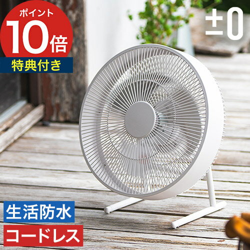 楽天市場】インダストリアル（扇風機｜扇風機・サーキュレーター