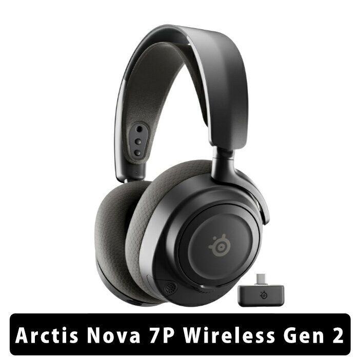 楽天市場】SteelSeries Arctis Nova 7P ワイヤレスゲーミングヘッド
